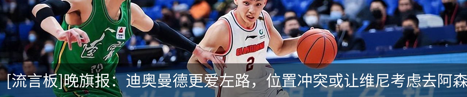 热点资讯